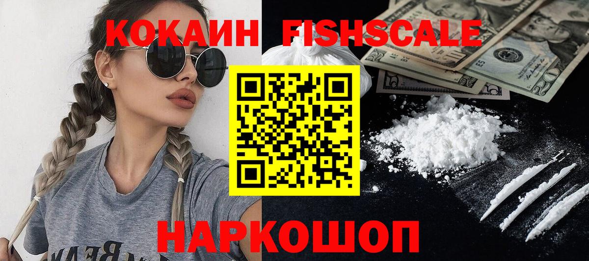 как найти наркотики  Кокаин Эквадор  Вход с VPN  КОКАИН Колумбийский  Валуйки 