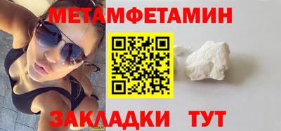 индика Гатчина