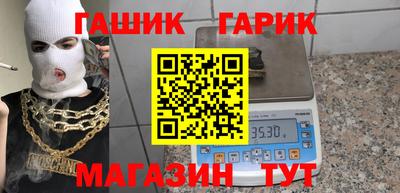 mix Гай