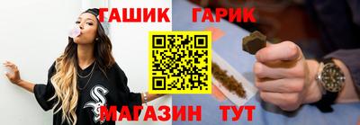 mix Гай