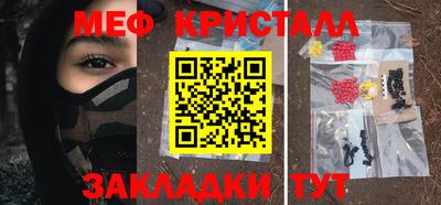 mix Гай