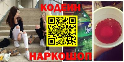 mix Гай