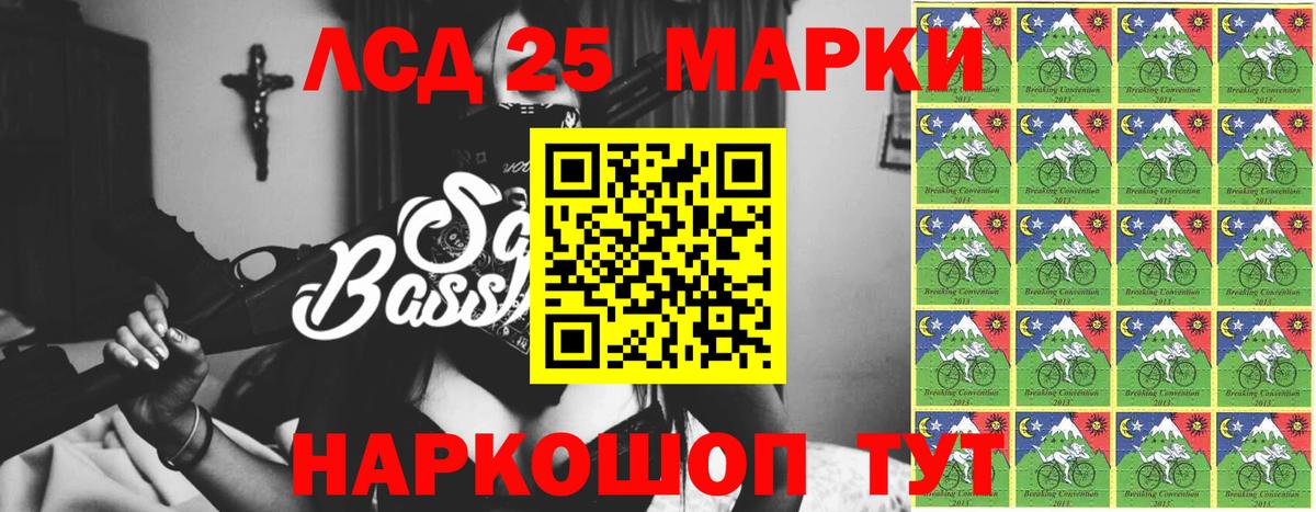 Валуйки  ЛСД экстази ecstasy  Лсд 25 экстази  Вход с VPN  LSD-25 экстази ecstasy 