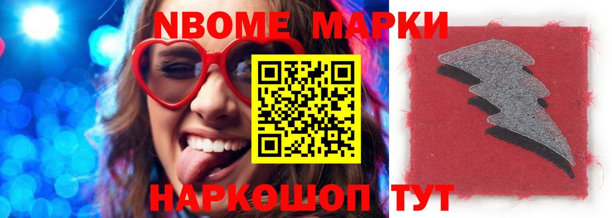 LSD-25 экстази кислота Валуйки
