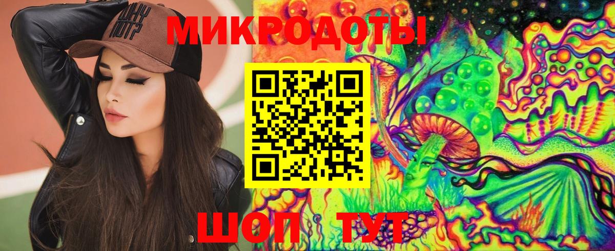 Валуйки  Галлюциногенные грибы ЛСД  Вход с VPN 