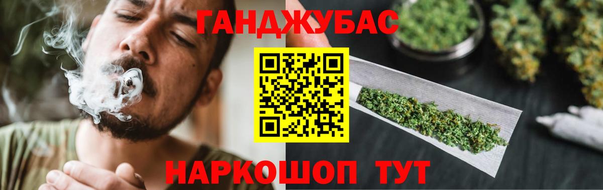 Валуйки  Бошки Шишки SATIVA & INDICA  Вход с VPN  Каннабис OG Kush  МАРИХУАНА THC 21% 