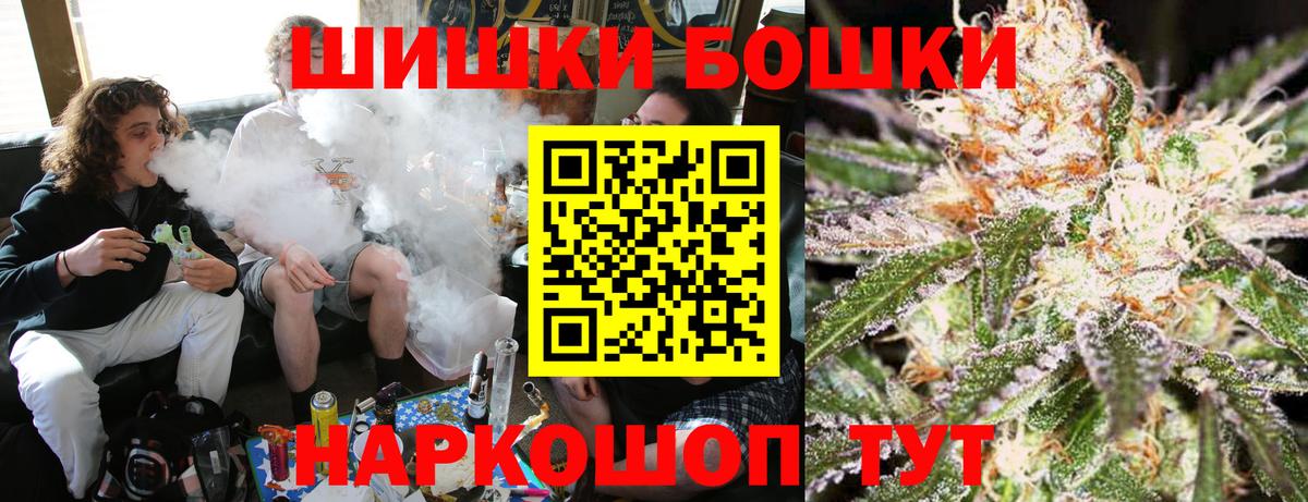 Конопля Ganja Валуйки